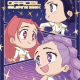 KPop Demon Hunters 40-Page Official Coloring Book | Action-Packed Coloring Book by Bendon
