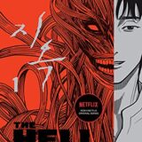 The Hellbound Volume 1