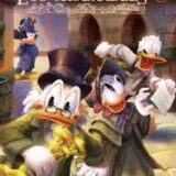 Mickey y Donald en Los Miserables